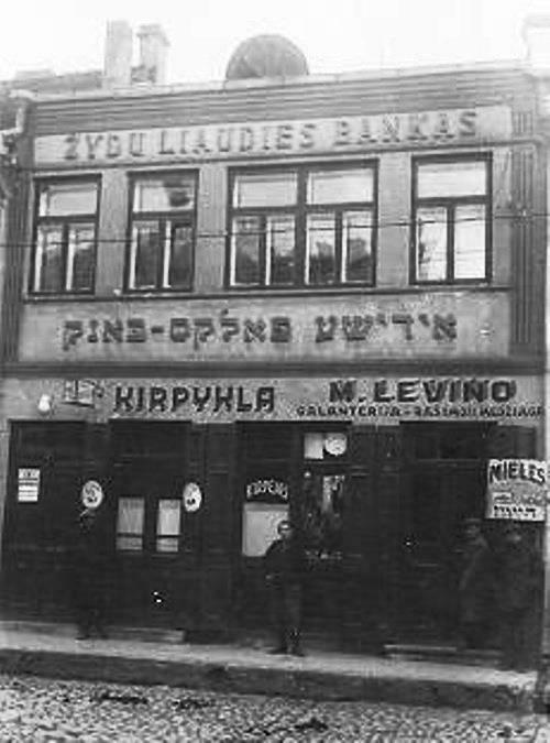 Žydų liaudies bankas tarpukariu